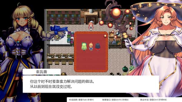游戏画面5